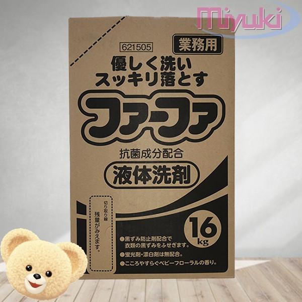ファーファ液体洗剤 ベビーフローラルの香り NSファーファジャパン製