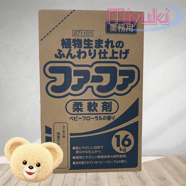 未使用品☆1kg×15箱☆ファーファ　粉末洗剤　柔軟成分配合　ベビーフローラル ファーファ柔軟剤 ベビーフローラルの香り NSファーファジャパン製