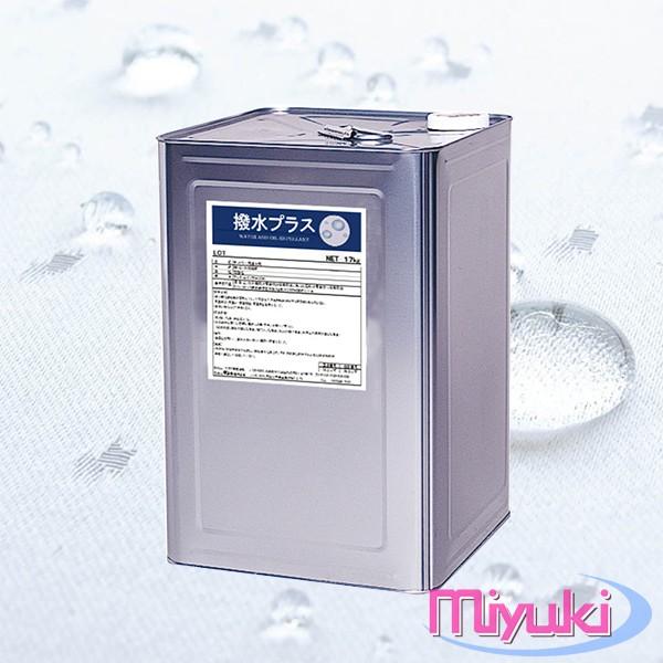 AQUA製 撥水剤 17Kｇ入