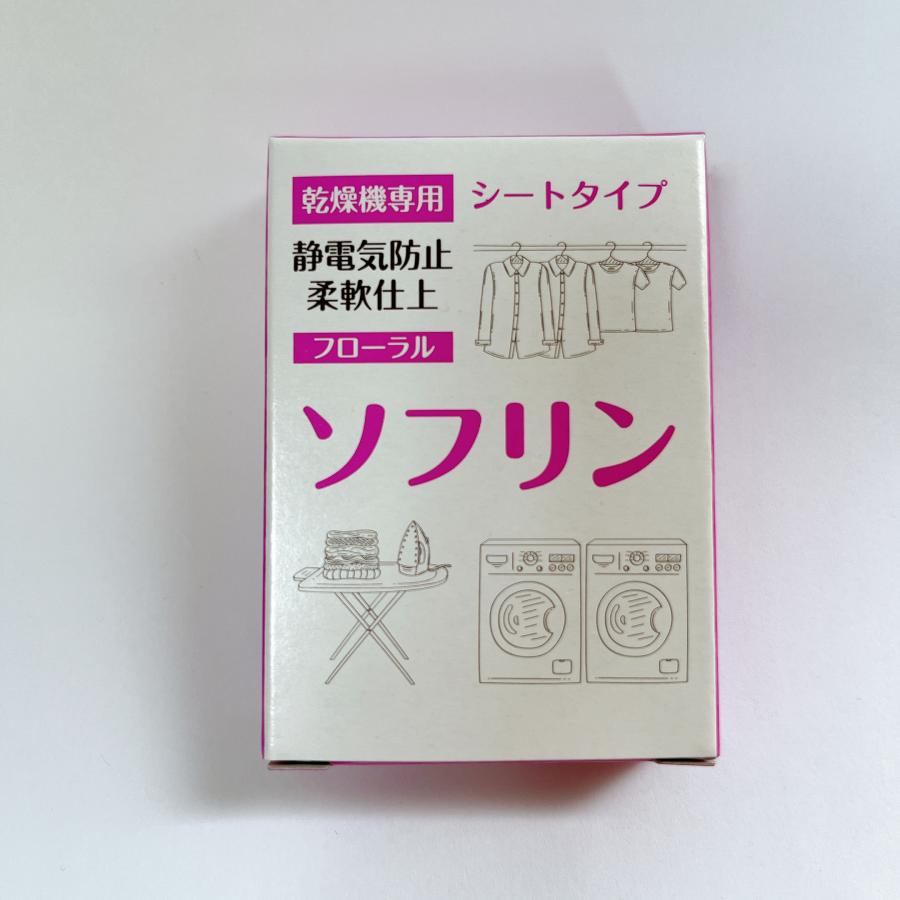 ソフリン 香り付き 1箱1枚入り 500箱入り : Miyuki shop プロ - 通販