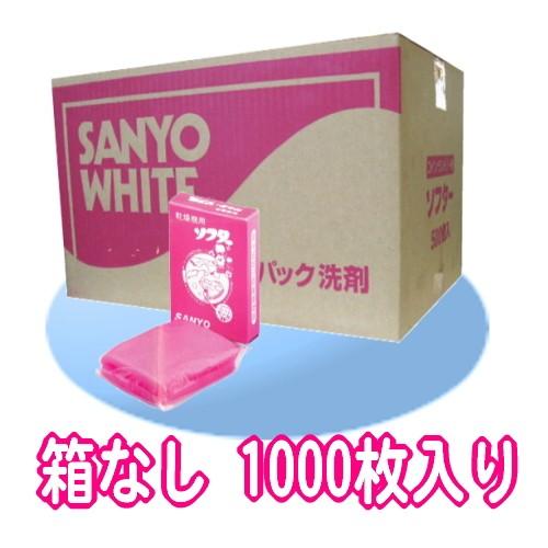 ドライヤーソフター 箱なし 1枚入り 1000袋入り スポンジソフター