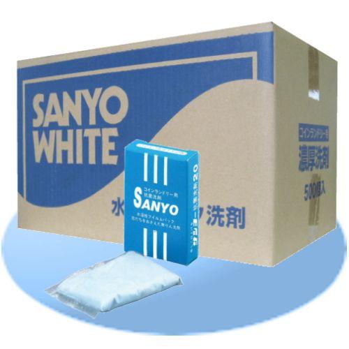 抗菌濃縮洗剤 店舗販売用粉末洗剤 20g 500個入り サンヨー油脂製