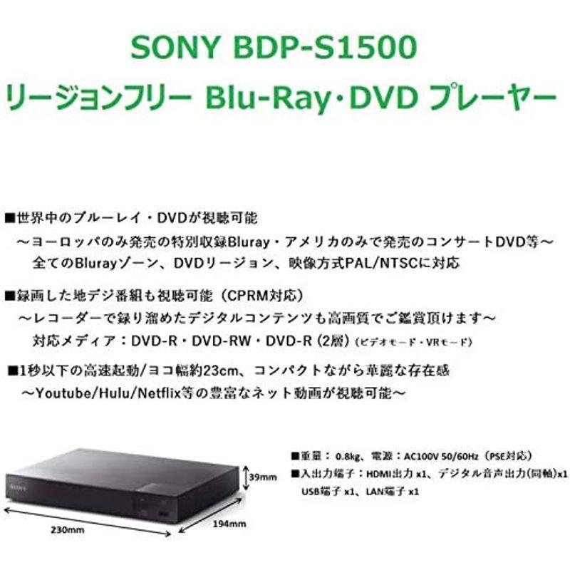 SONY ブルーレイディスク/DVDプレーヤー CPRM再生可能 ゾーンABC/1~8 