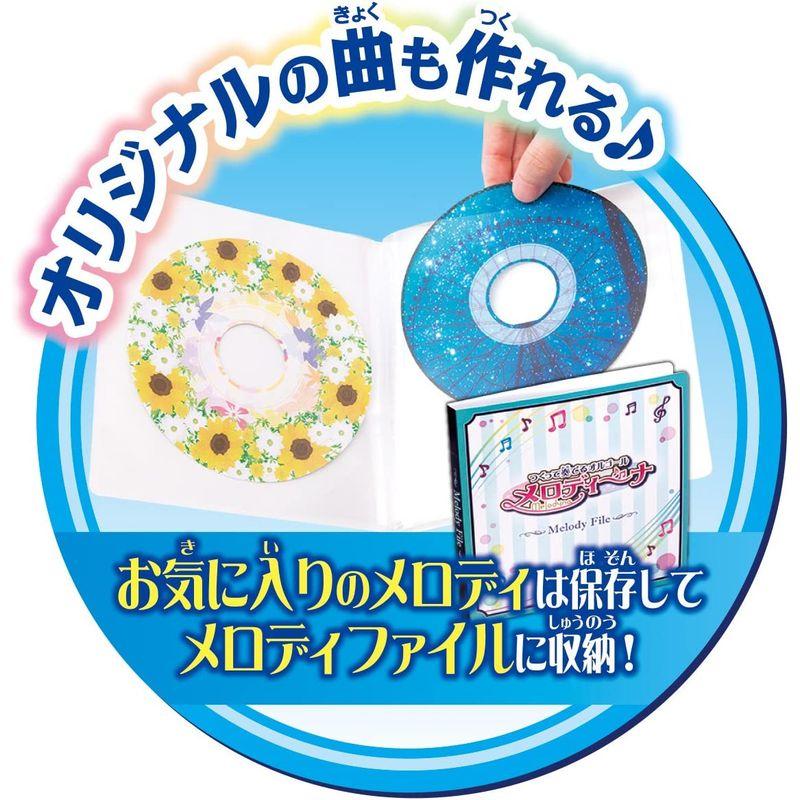 つくって奏でるオルゴール メロディーナ 56 Off