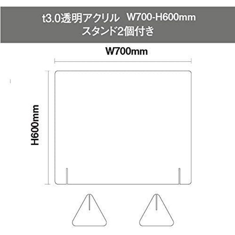 直営店舗・ショップ 法人様限定飛沫防止透明アクリル H600ｍｍ×W700ｍｍ ４枚セット10枚セット スタンド付き ウイルス対策 パーテーション 受付 対面販