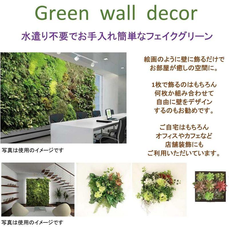 彩か SAIKA ウォールデコレーション Green Wall D?cor ヴェールリーフ