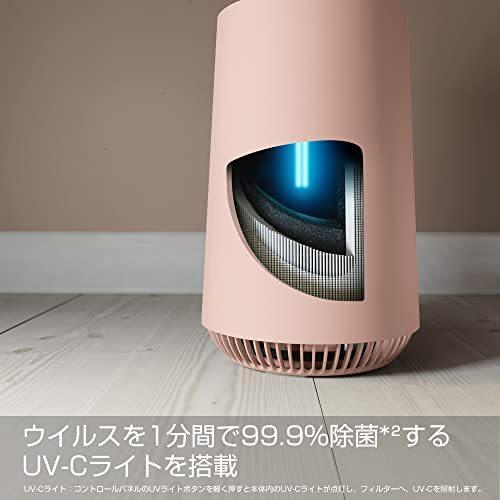 エレクトロラックス　空気清浄機　FlowA3UV　FA31-203PK　シンプルデザイン、タッチパネル、最小27dBの静音動作、約15.4畳対応、UV