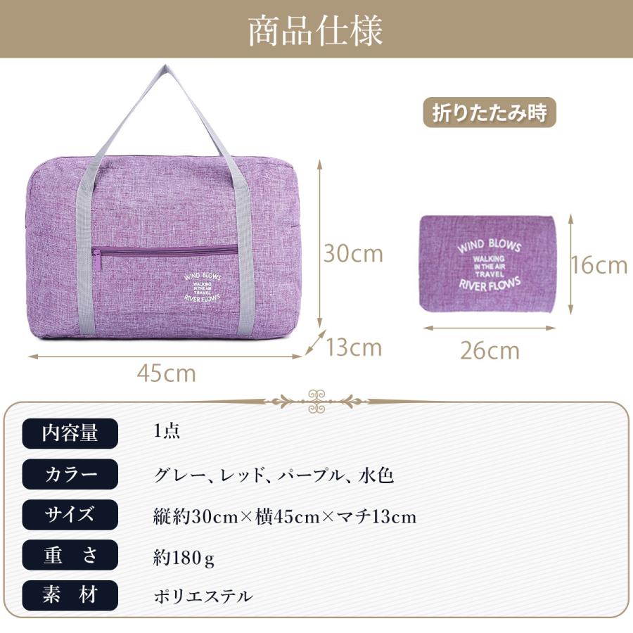 折りたたみバッグ 旅行用 旅行用バッグ メンズ レディース トラベルバッグ 折りたたみ キャリーオンバッグ 軽量 大容量 手提げカバン ボストンバッグ 1泊 |  | 09