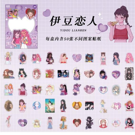 フレークシール 人物 レトロ イラスト 女の子 シールブック ステッカー コラージュ スクラップブッキング ジャンクジャーナル 雑貨 海外雑貨外 昭和 Flakeseal0026 Miyuu 通販 Yahoo ショッピング