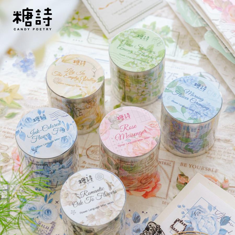 コラージュシール PET素材 シールセット マスキングテープ セット