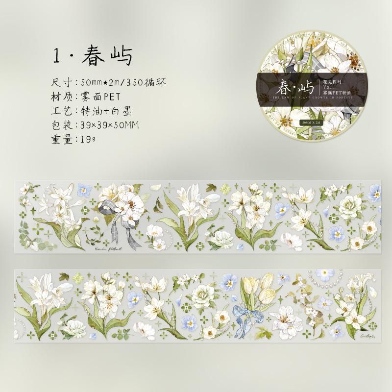 コラージュシール PET素材 シールセット マスキングテープ セット