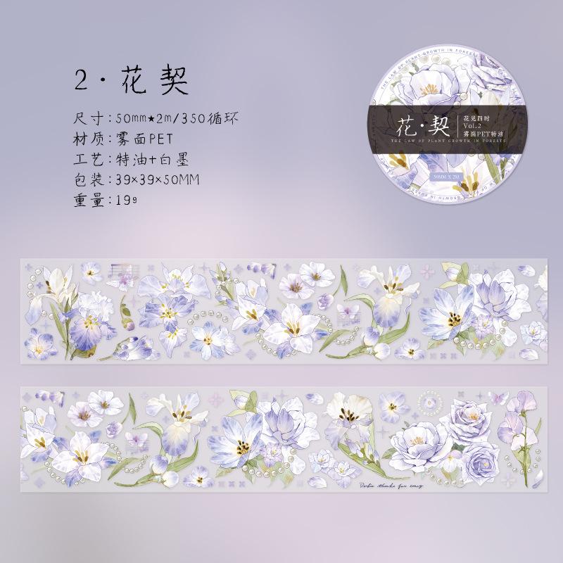 コラージュシール PET素材 シールセット マスキングテープ セット