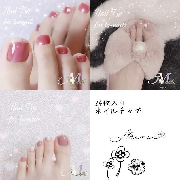 ネイルチップ ジェルネイル ペディキュア フット ネイル 足 付け爪 ピンク ラメ ホットピンク ワンカラー 韓国ネイル シンプル おしゃれ Nailtips0014 Miyuu 通販 Yahoo ショッピング