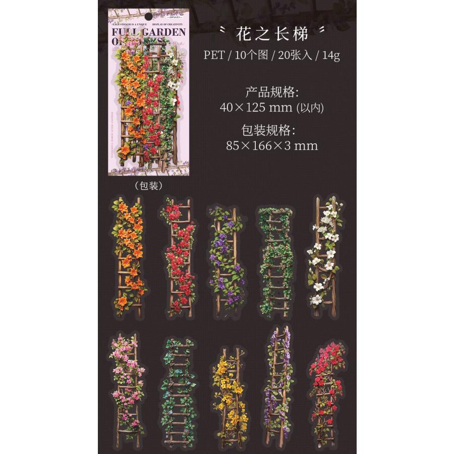 PETステッカー コラージュシール PET素材 PETシール 装飾 コラージュ