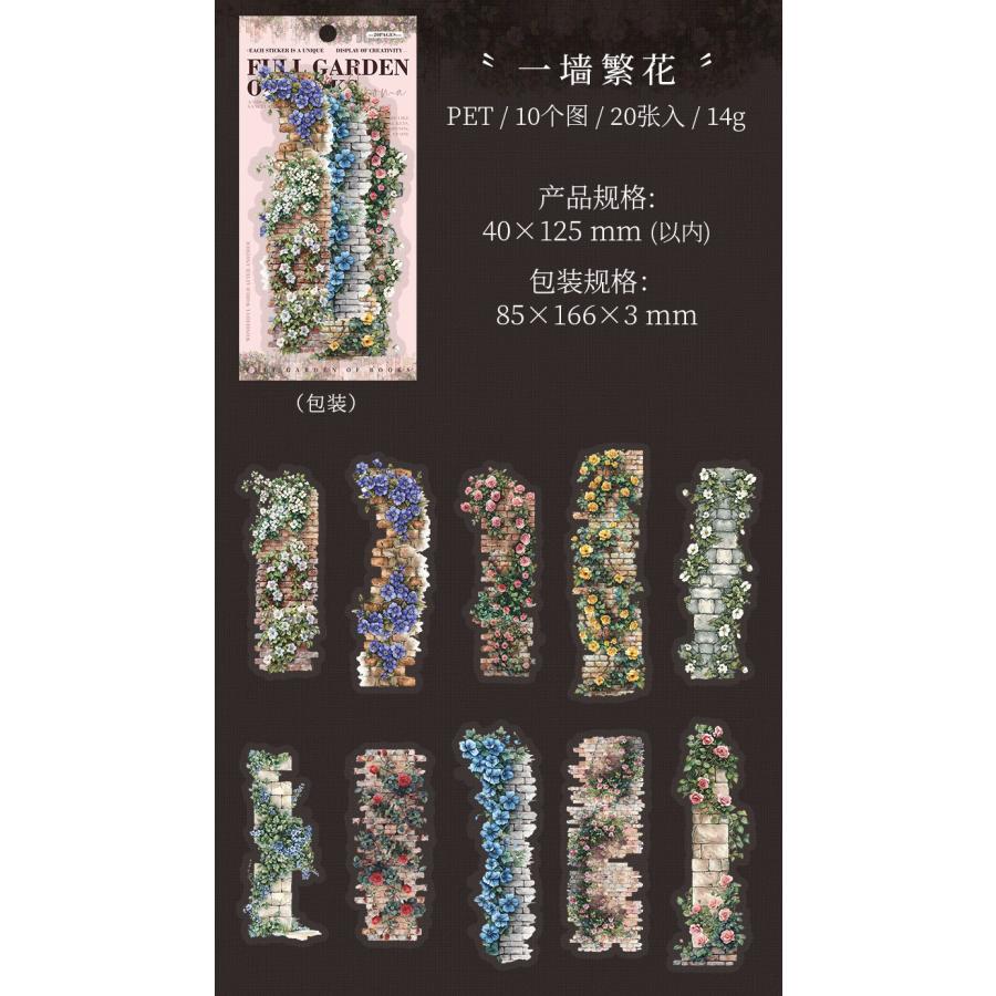 PETステッカー コラージュシール PET素材 PETシール 装飾 コラージュ