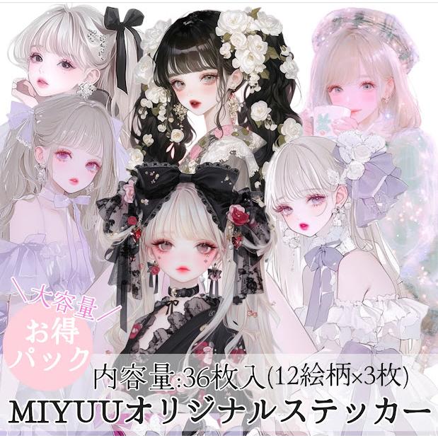 あい ステッカーケース コラージュ素材 紙モノ あい ステッカーケース コラージュ素材 紙モノ あい ステッカーケース