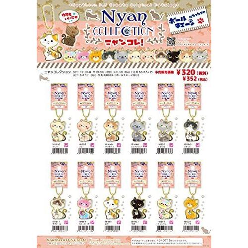 にゃんコレクション チャトラ 猫 ねこ ネコ キーチェーン 猫好き にゃんこ かわいい 癒し 推し おすすめ コレクション 小物 グッズ プレゼント|miznet|02