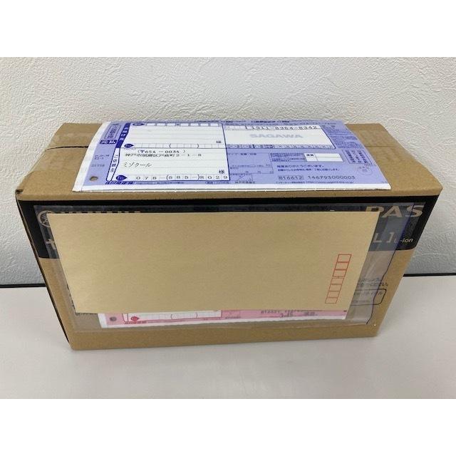 BRIDGESTONE 【52】電動自転車用 送料無料 ブリヂストン 新品8.9 BRIDGESTONE 【52】電動自転車用 送料無料 ブリヂストン 新品8.9