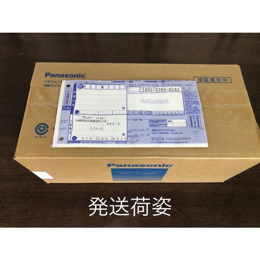 62】電動自転車用 送料無料 新品 13.2Ah パナソニック リチウム 62】電動自転車用 送料無料 新品 13.2Ah パナソニック リチウム