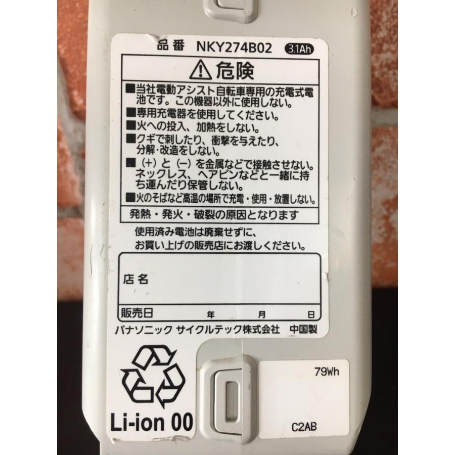 電動自転車 バッテリー パナソニック NKY274B02 3.1AH Panasonic電動自転車バッテリー充電器 中古
