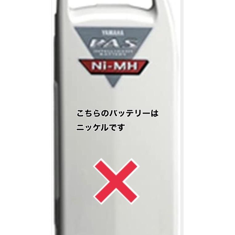 電動自転車　中古バッテリー　ヤマハ　ブリヂストン　リチウム　大容量６ah 6】電動自転車 中古バッテリー ヤマハ ブリヂストン リチウム 6ah 使用