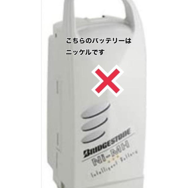 電動自転車　中古バッテリー　ヤマハ　ブリヂストン　リチウム　大容量６ah 6】電動自転車 中古バッテリー ヤマハ ブリヂストン リチウム 6ah 使用
