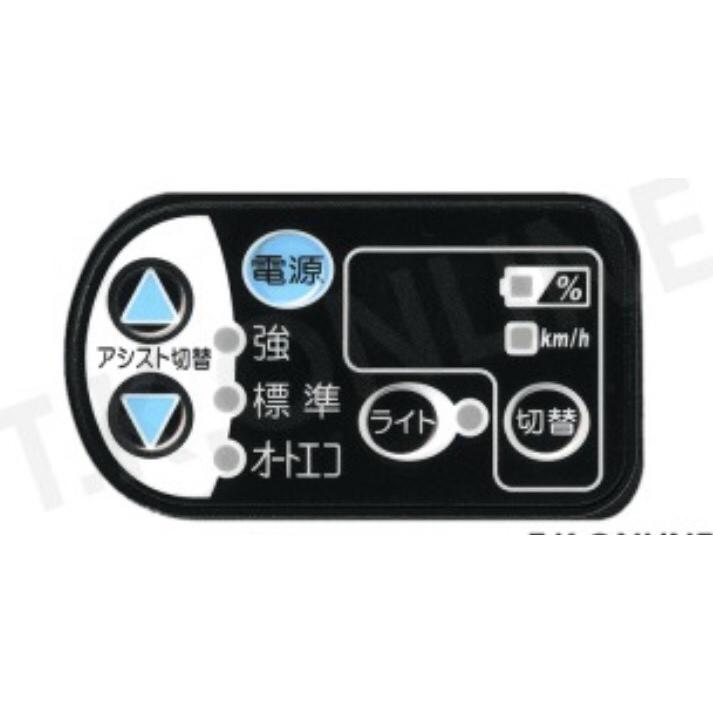 14】電動自転車 中古バッテリー ヤマハ ブリヂストン リチウム 6ah