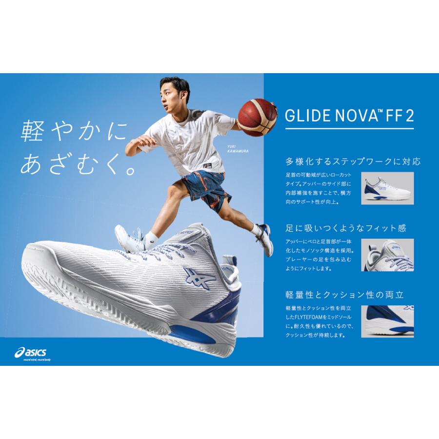 バスケ バッシュ スタンダード レギュラー ラスト アシックス Asics グライドノヴァ Ff2 Glide Nova Ff2 1061a038 002 1061a038 002 Mizoguchi Sports 通販 Yahoo ショッピング