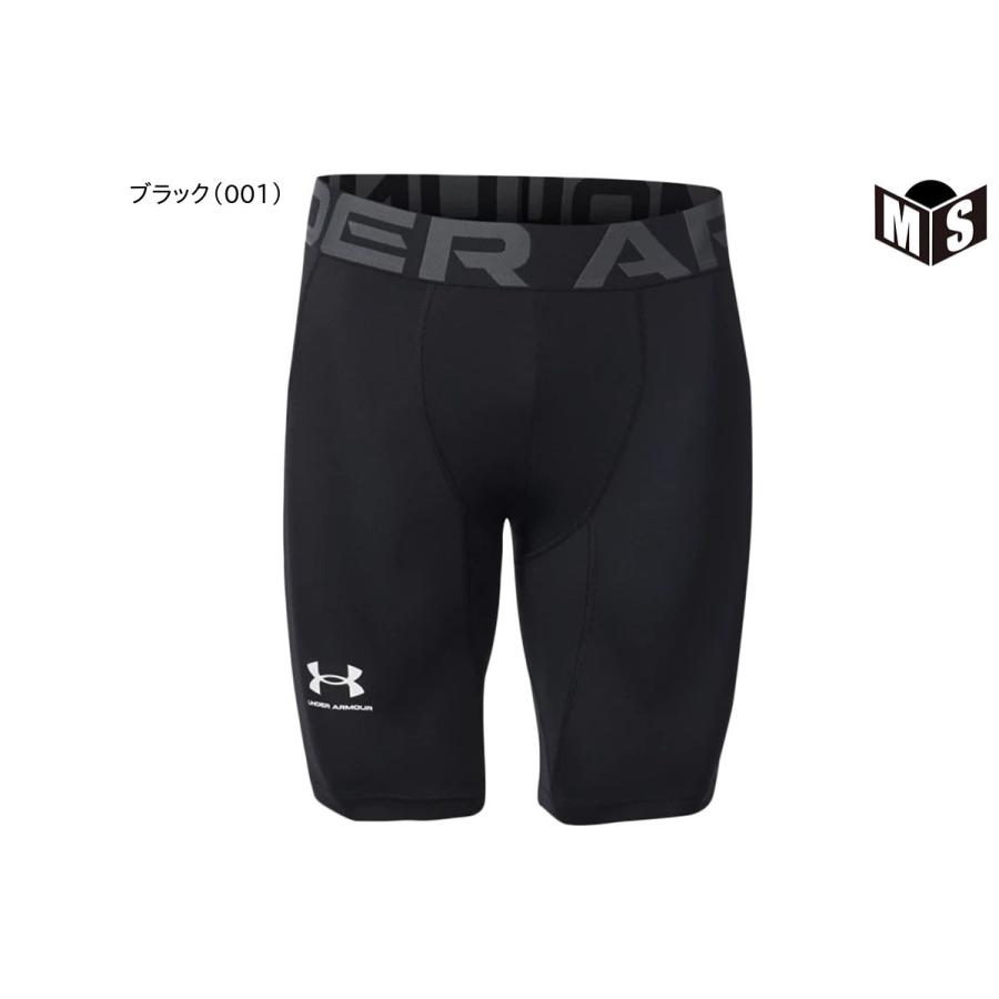 UNDER ARMOUR（アンダーアーマー） ヒートギアコンプレッション