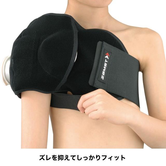 ザムスト ジュニアアイシング 肩 アイシング用サポーター＋氷のう