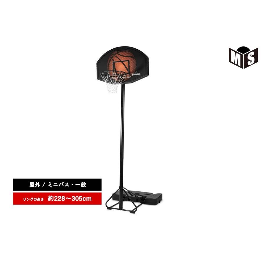 SPALDING（スポルディング） バスケットゴール SPALDING 44インチエコ