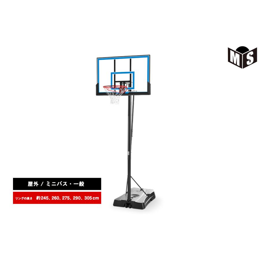 バスケットゴール スポルディング SPALDING 48インチゲームタイムシリーズ 屋外 ミニバス 一般 7A1655CN ※正規販売店※