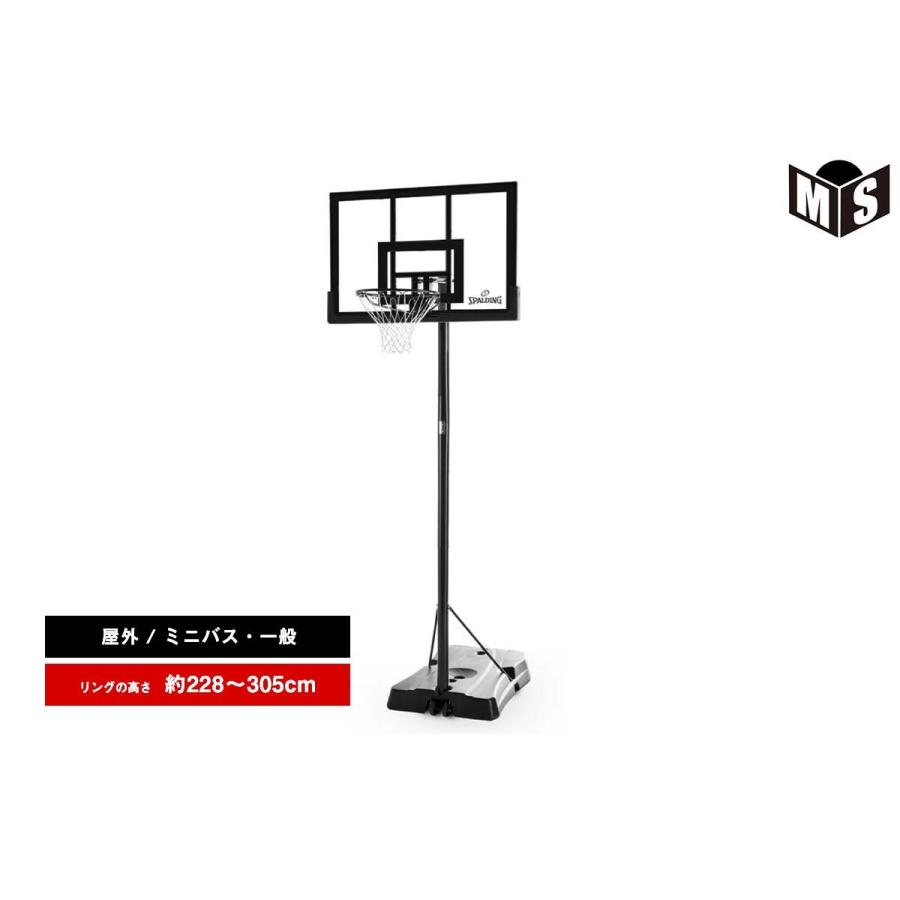 バスケットゴール スポルディング SPALDING 42インチハイライトアクリルポータブル 屋外 ミニバス 一般 7A1990CN ※正規販売店※