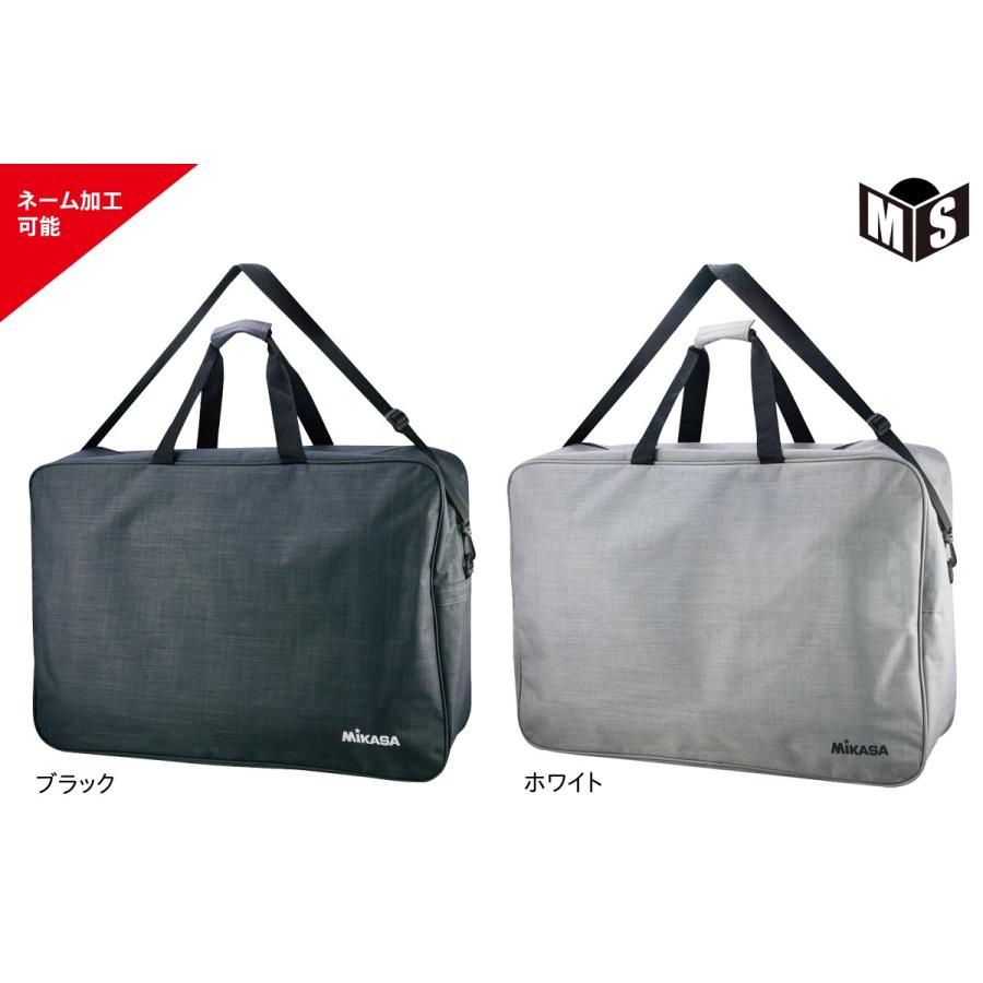 MIKASA（ミカサ） ＼名入れ可能／ミカサ ボールバッグ6個用 バスケット