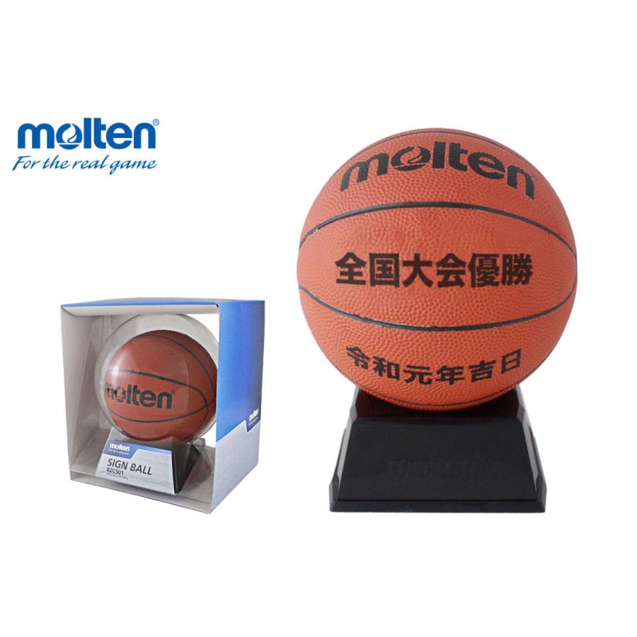 molten（モルテン） ＼名入れ可能／ バスケットボール サインボール
