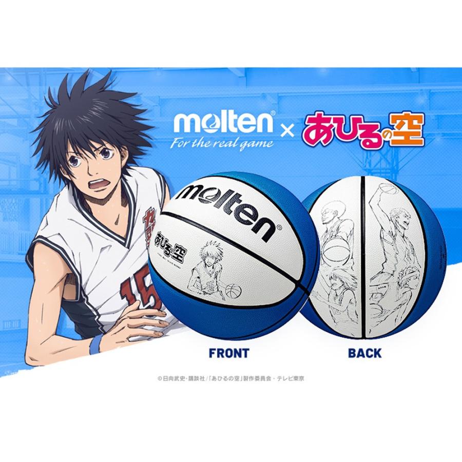 ネーム加工不可 あひるの空 モルテン コラボバスケットボール 5号球 人工皮革 ホワイト ブルー B5c3790 As B5c3790 As Mizoguchi Sports 通販 Yahoo ショッピング