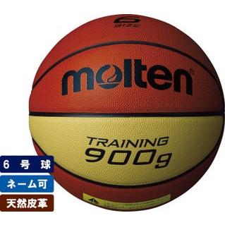 molten（モルテン） トレーニングボール6号球 重さ約900g 天然皮革
