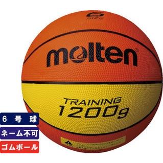 molten（モルテン） トレーニングボール 6号球 ゴムボール 重さ約1200g