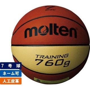 molten（モルテン） ＼名入れ可能／トレーニングボール9076