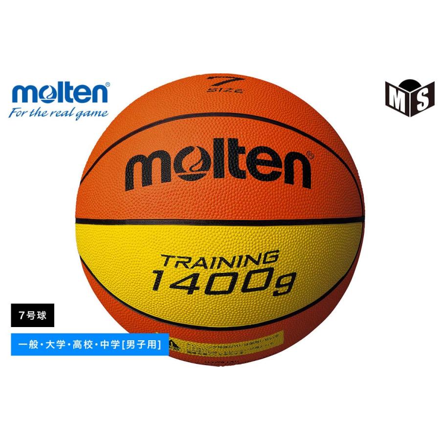 molten（モルテン） トレーニングボール9140 バスケットボール7号球 約