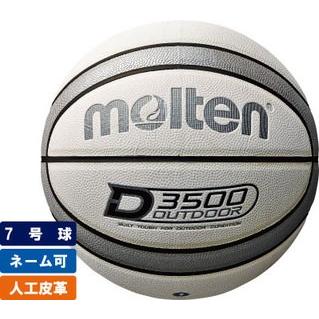 molten（モルテン） ＼名入れ可能／ アウトドアバスケットボール7号球