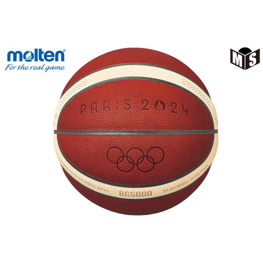 パリ2024オリンピック競技大会公式試合球 バスケットボール7号球 FIBA  