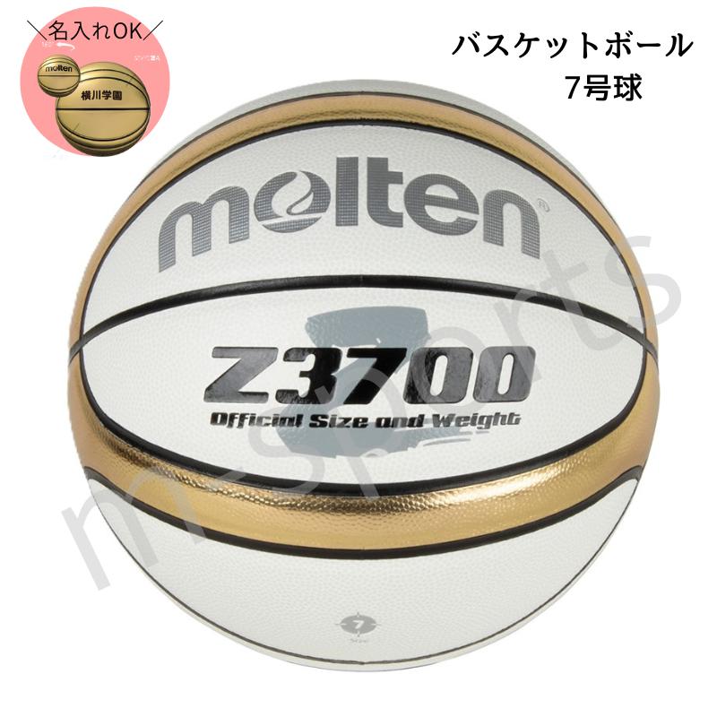 molten（モルテン） ＼名入れ可能／モルテン バスケットボール7号球