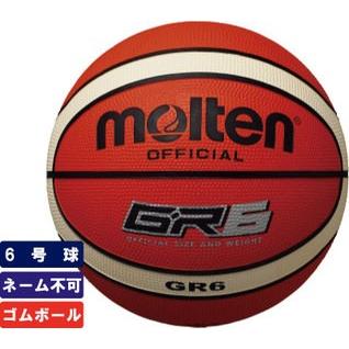 molten（モルテン） ゴムバスケットボール6号球 ゴムボール 屋外用