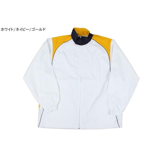 ◇ネーム刺繍可能◇ ウォームアップジャケット ボールライン【BLA-001