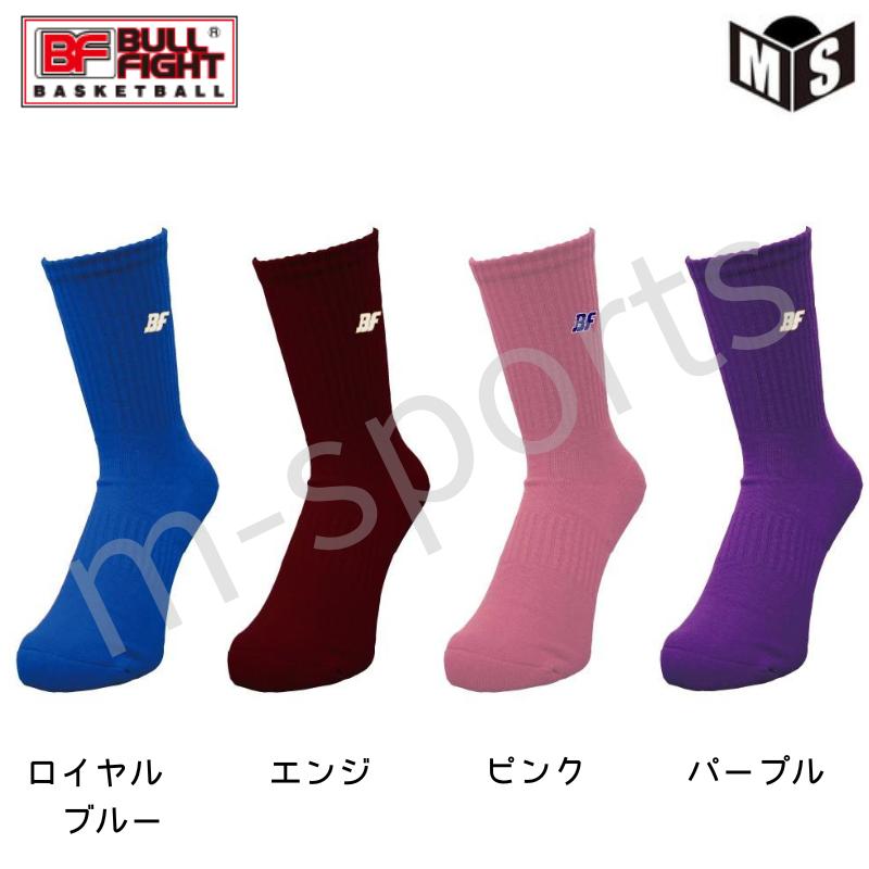 ◇名入れ可◇ ブル・ファイト ブルカラソックス バスケ ソックス BOS