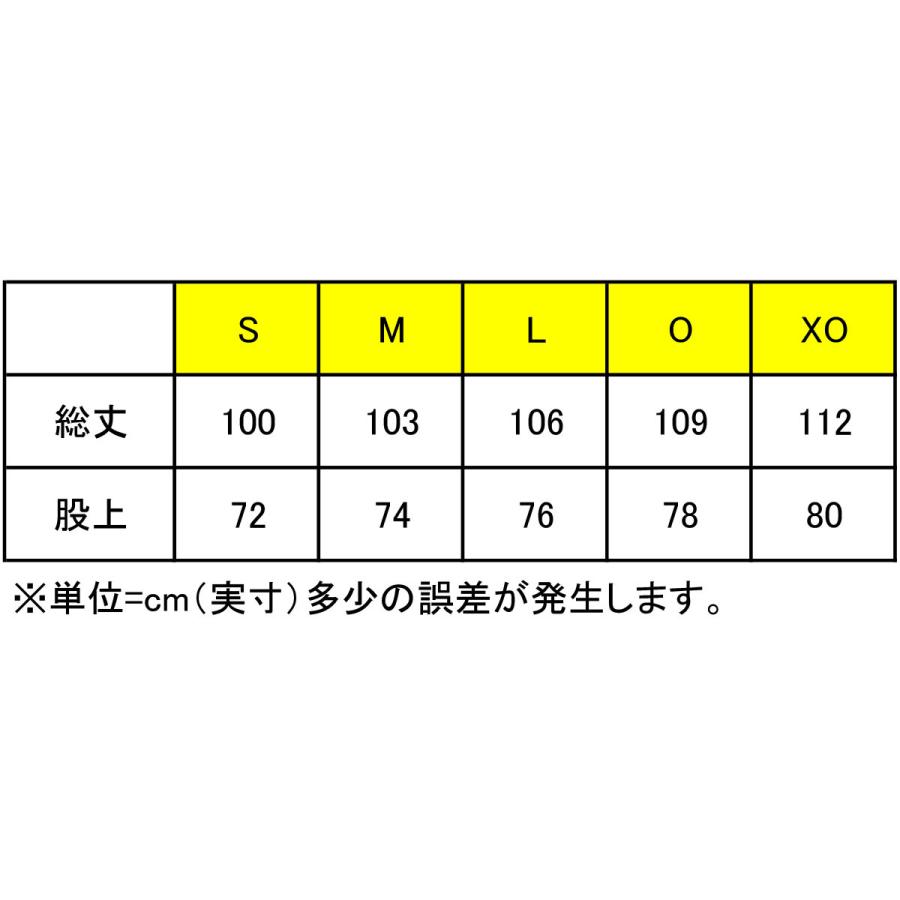 CONVERSE（コンバース） バスケ パンツ 4色展開 S-XOサイズ展開