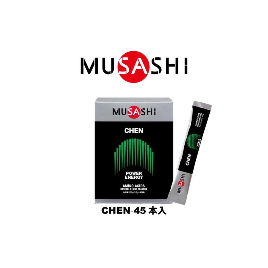 CHEN チェン 45本入り 瞬発力サポート ムサシ MUSASHI 【CHEN-00549