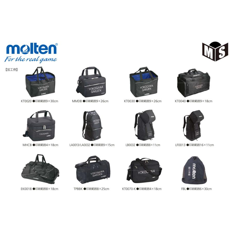 ＼名入れ可能／ モルテン molten ホイールバッグ ボールバッグ 遠征バッグ チーム備品 EK0018の画像
