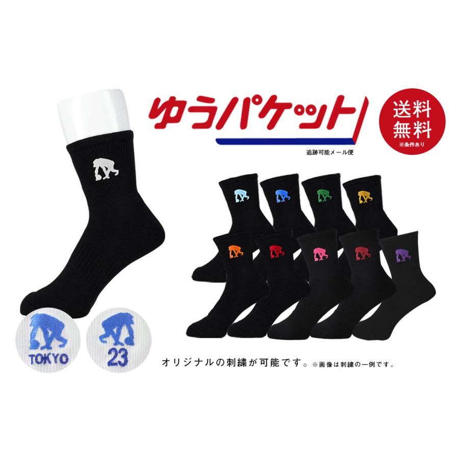 EGOZARU ◇ネーム刺繍可能◇ バスケ ソックス 2足購入でメール便 EGOZARU ◇ネーム刺繍可能◇ バスケ ソックス 2足購入でメール便